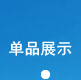 Ʒչʾ