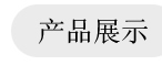 Ʒչʾ